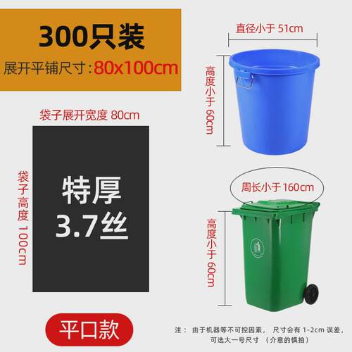 垃圾袋大号加厚新品商用特大黑色60环卫一次性厨房特厚大塑款