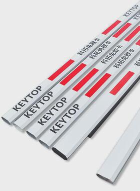 科拓道闸杆杆取卡keytop升降免道闸杆八角杆椭圆杆停车场起落杆
