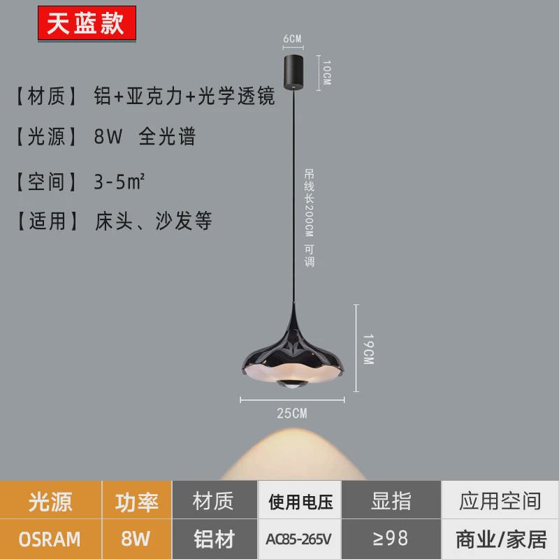 床头小吊灯吧台极简可升降主卧吊线灯现代简约创意卧室餐厅设计师