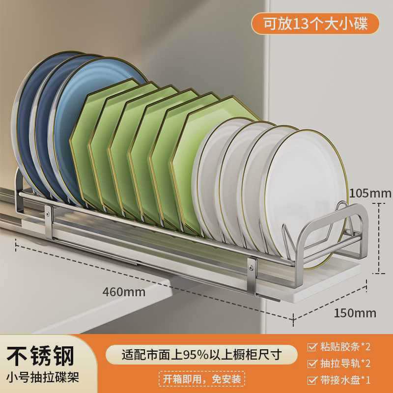 碗盘碗碟收纳架厨房柜抽屉内置碗架橱柜拉篮碗篮抽拉沥水架置物架