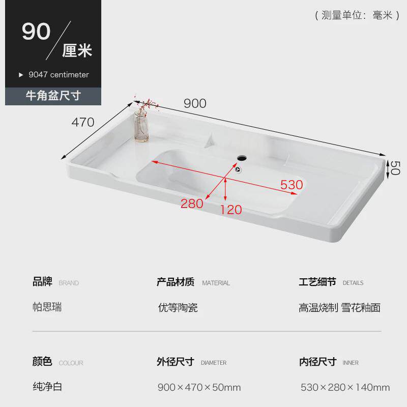 陶瓷洗衣盆半嵌入式卫生间一体盆单盆方形阳台家用台盆浴室柜盆体