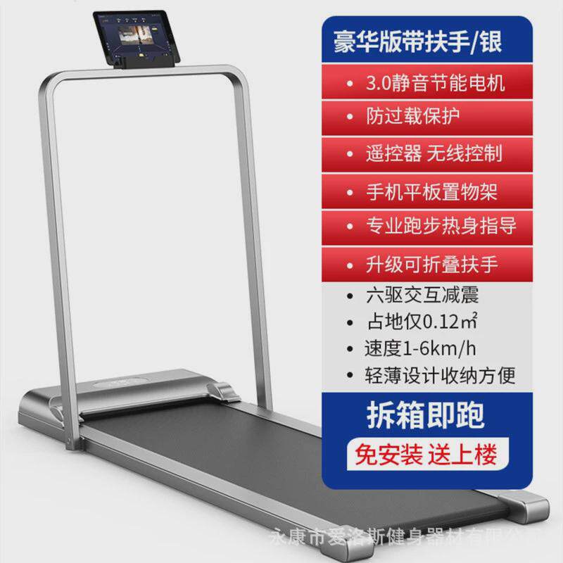吉灿平板跑步机家用款小型专用超静音折叠电动跑步机家庭版室内