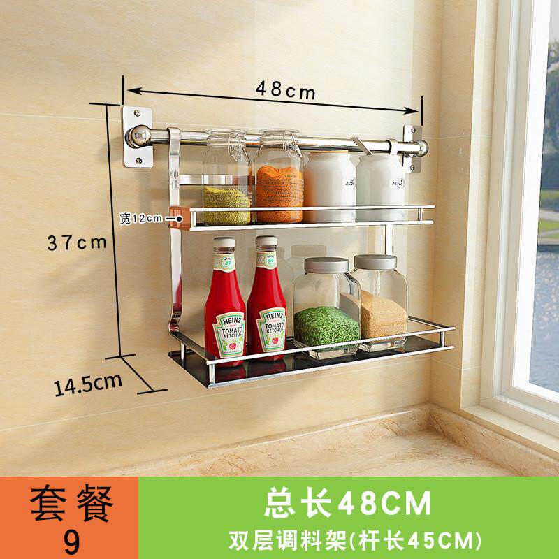 壁挂厨房用品置物架挂件不锈钢厨具免打孔圆管管座筷子刀铲挂钩