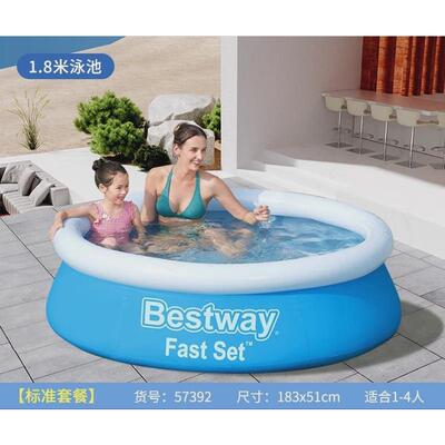 Bestway充气游泳池大型家用大人儿童加厚家庭小孩成人户外戏水池