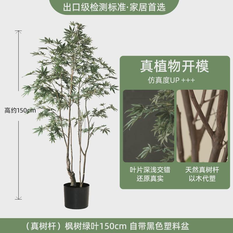 仿真绿色植物摆装饰假树大型北欧侘寂风落地盆栽软装室内装饰植物