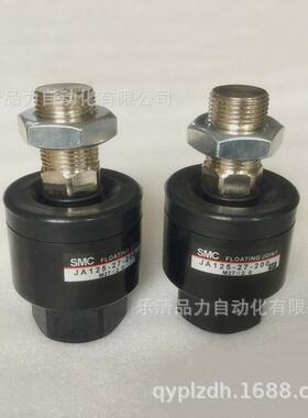 smc万向浮动接头ja180/140/160/125-27-30-33-36-150-200-300-x11