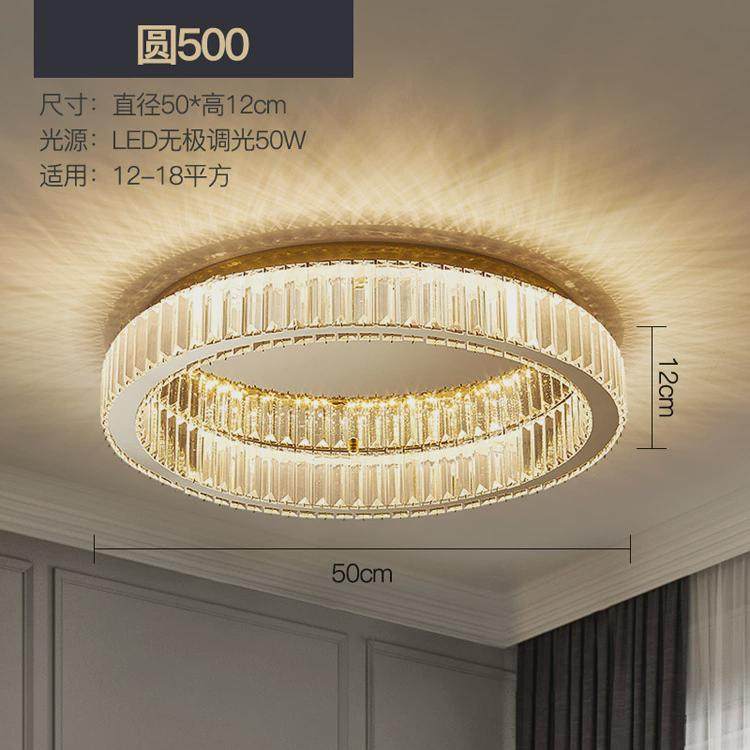 卧室灯led客厅吸顶灯家装简约房间顶灯现代轻奢水晶灯具灯饰照明