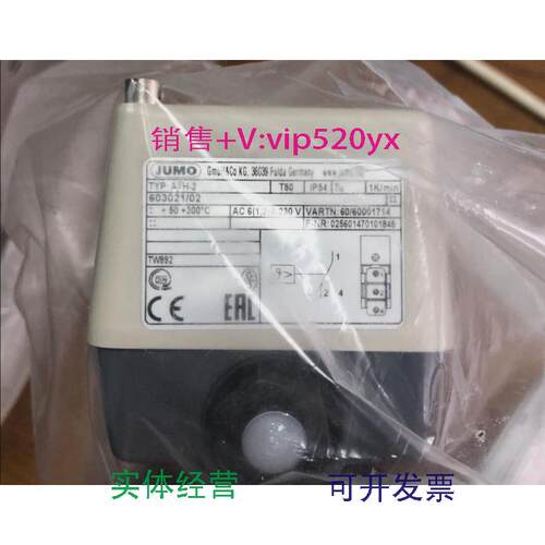 现货供应JUMO德国久茂ATH-2温度开关TN60001714全新