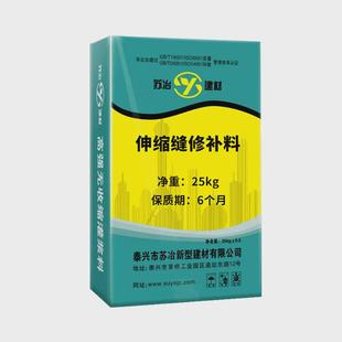 高强无收缩灌浆料C40 C100通用型灌浆料多种型号水泥基灌浆料