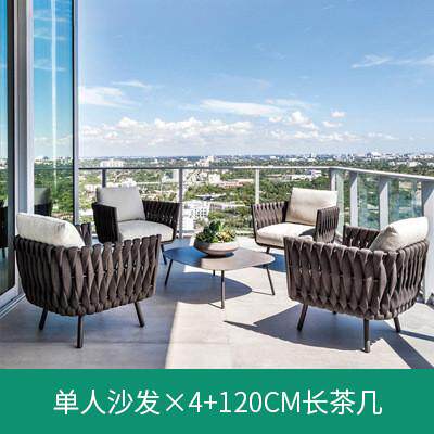 户外藤沙发庭院花园阳光房室外别墅防水防晒藤椅沙发组合藤编家具