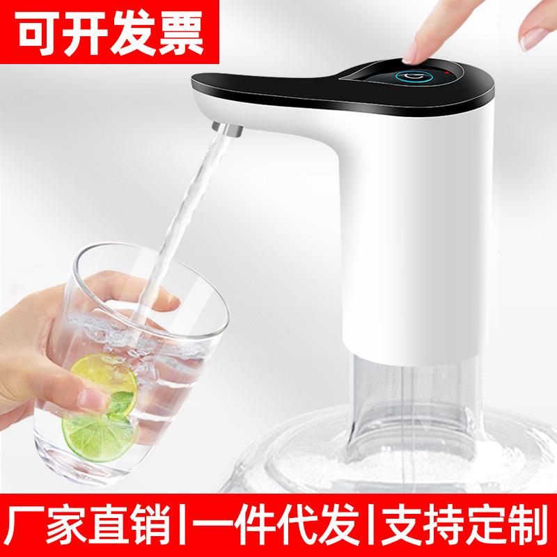 桶装水抽水器电动压水器纯净饮水机矿泉水泵吸水自动出水神器取水