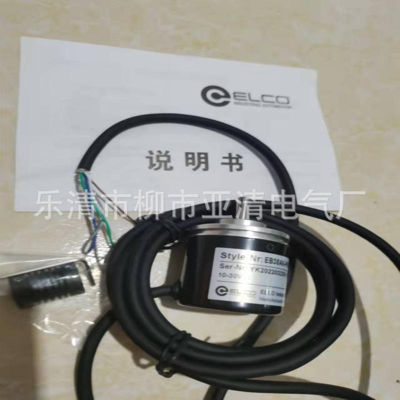 供应旋转编码器EB100P30-H4CR-360增量型编码器