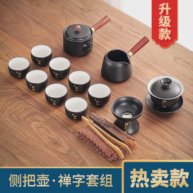 i9at整套茶具套装家用一泡会客轻奢陶瓷茶杯功夫茶台茶壶2024,餐饮具,功夫茶具,淘宝优惠券,粉丝福利购,淘宝优惠卷