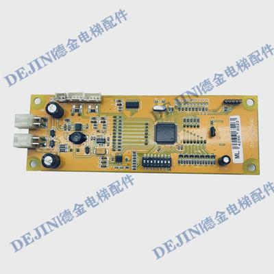 博林特708电梯配件外呼板/显示板OCAL-08C-12/实物图现货