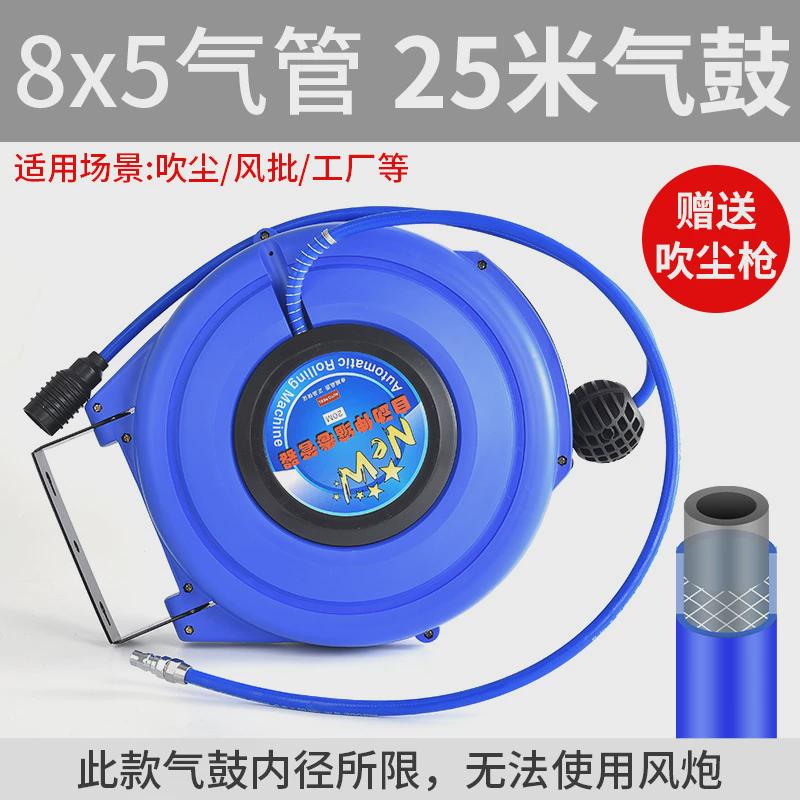 气鼓伸缩卷管器8×5pu夹纱10×6.5包纱12×8气动汽车修理气管美容