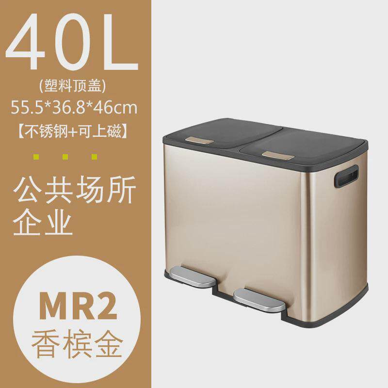 家用垃圾桶脚踏式不锈钢二分大号商用酒店室内厨房干湿分离类带盖