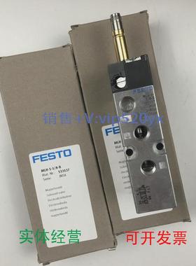 现货供应德国FESTO电磁阀MLH-5-1/4-B533138全新议价