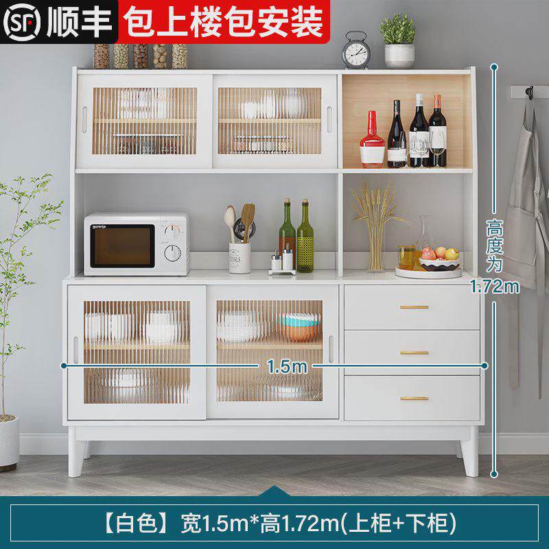 全实木餐边柜碗柜橱柜靠墙茶水柜现代简约餐厅储物柜多功能酒柜