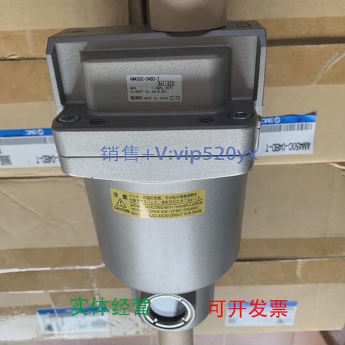 现货供应日本SMC过滤器AM-AMG-AMD-AME-AMH-AMF450C-06B-10B-D-C-