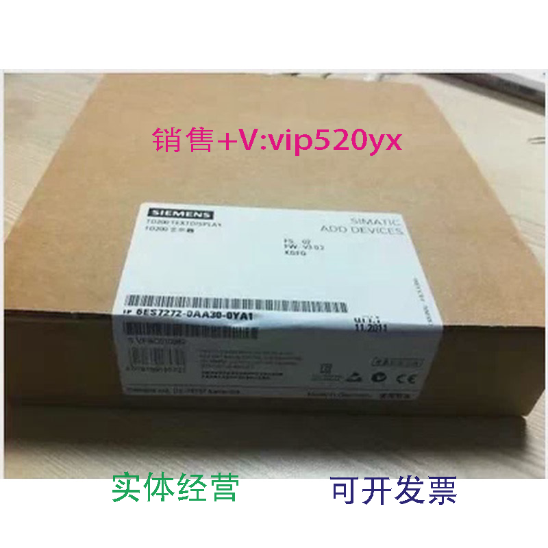 现货供应西门子TD200文本显示器6ES7272-0AA30-0YA1/0YA0现货发售