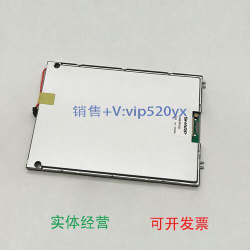 现货供应LM64P101LM64P101R发那科专用数控显示屏夏普7.2寸液晶屏