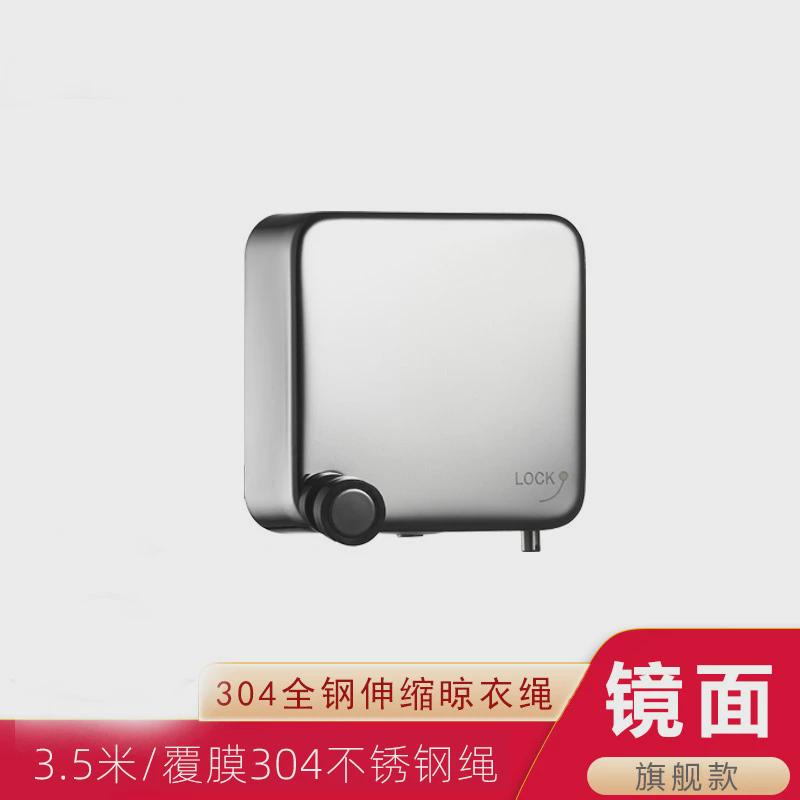 304不锈钢阳台隐形钢丝晾衣绳收缩晒衣绳室内家用晾衣