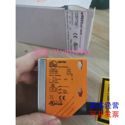 现货供应IFM易福门传感器O5P70005P700议价