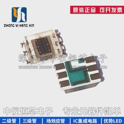 全新原装 TSL2561T TSL2561 TMB6 数字光传感器 光学数位转换器IC