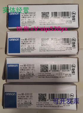 现货供应欧姆龙NX-EC0132，NX-HAD401增量编码器输入单元全新现货
