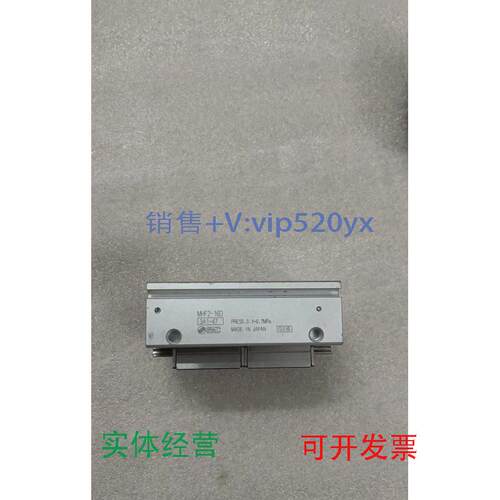 现货供应SMC进口气缸MHF2-16D，如图所示，成色非常好议价