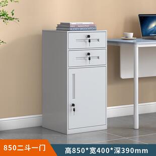 文件柜矮柜档案储物柜办公室资料柜带锁抽屉柜桌下收纳铁皮小柜子