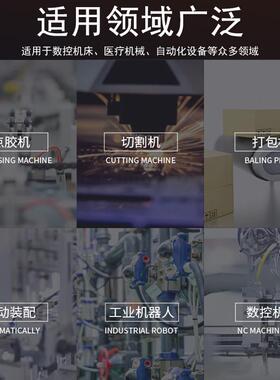 青盛dm860h两相步进驱动器542/422控制板57/86电机套装雕刻机模块