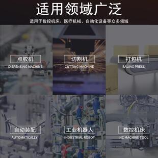 青盛dm860h两相步进驱动器542/422控制板57/86电机套装雕刻机模块