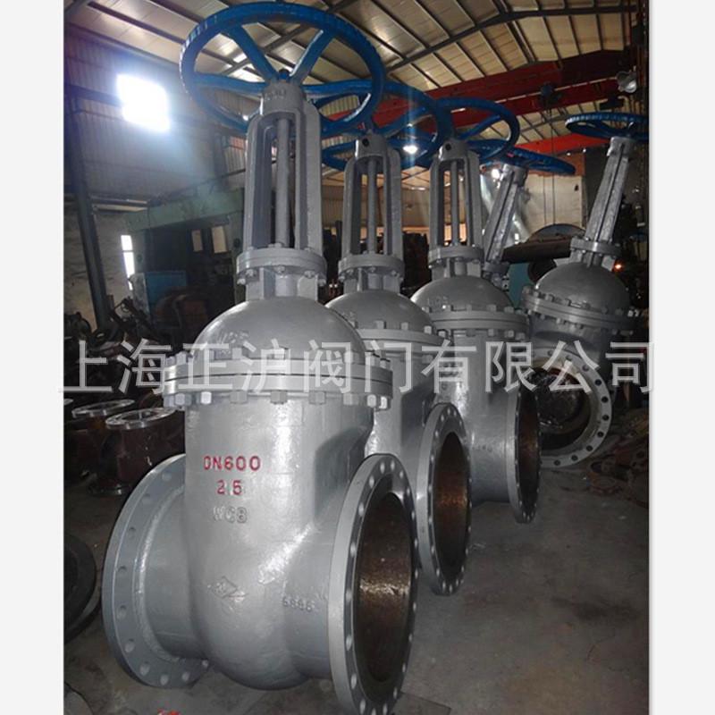 上海专业制造 大型闸阀 铸钢法兰闸阀Z41H-16C DN700 质优 价实惠