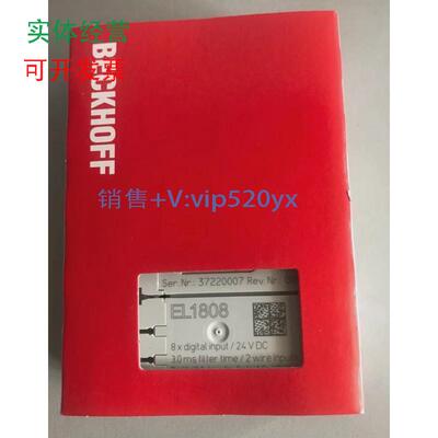 现货供应BECKHOFF倍福EL1502/1512/1804/1808/1809全新其他型号问