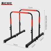 室内外可移动式 单杠家用 单双杠厂家训练健身引体向上单双杠升降式