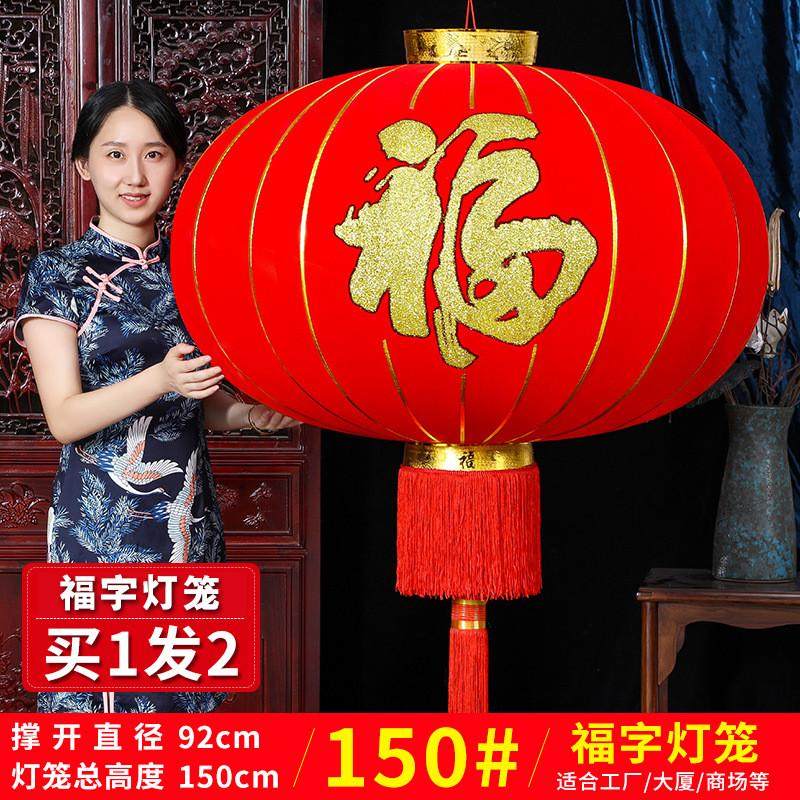 2025过年新年植绒灯笼春节大门阳台装饰户外乔迁大红宫灯布置用品