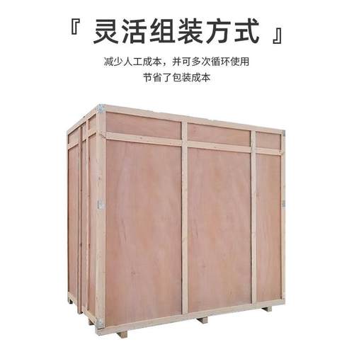 厂家批发免熏蒸木箱钢带物流出口木架运输箱木质包装箱支持定制
