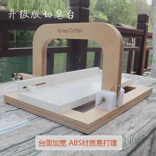 工厂生产升级版专业手工皂闸刀式皂切台切皂器钢丝刀切皂工具