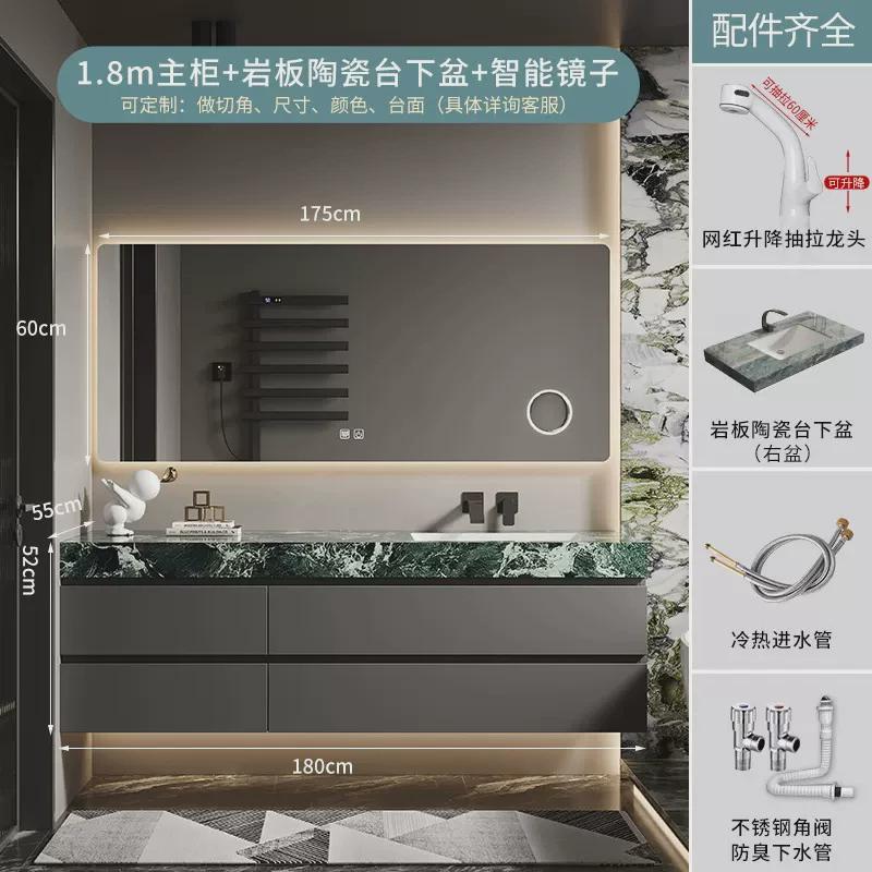设计师轻奢岩板无缝盆浴室柜组合2024新款实木洗漱台洗脸台盆洗手