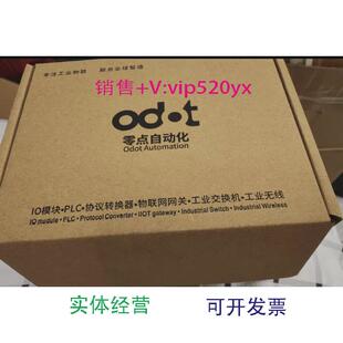 现货供应全新ODOT DPM01零点自动化DP转MODBUS通讯协议