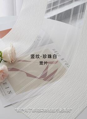 a524电动梦幻窗帘遮光帘2024新款客厅阳台卧室纱帘垂直竖百叶窗帘