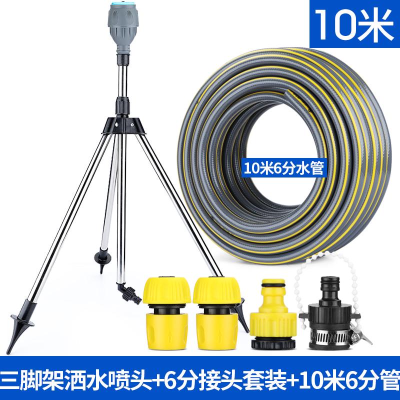 麦缘草坪水器喷头自动旋转洒灌溉360度浇水喷水喷淋园林绿化草坪