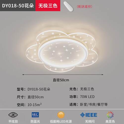 灯具全屋套餐组合2023大气流行客厅灯轻奢大灯年现代智能家居灯