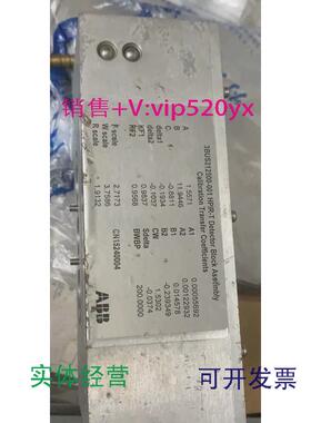 现货供应ABB3BUS212500-001HPIR-TDETECTORBLOCK议价