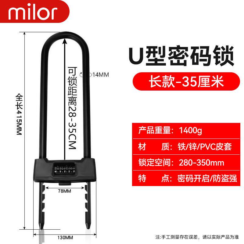 办公室玻璃门锁推拉门u形锁防盗防撬挂锁u型锁商铺加长插锁密码锁