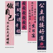 闺蜜女孩生日布置装 饰场景快乐派对横幅条幅背景布挂布氛围感道具