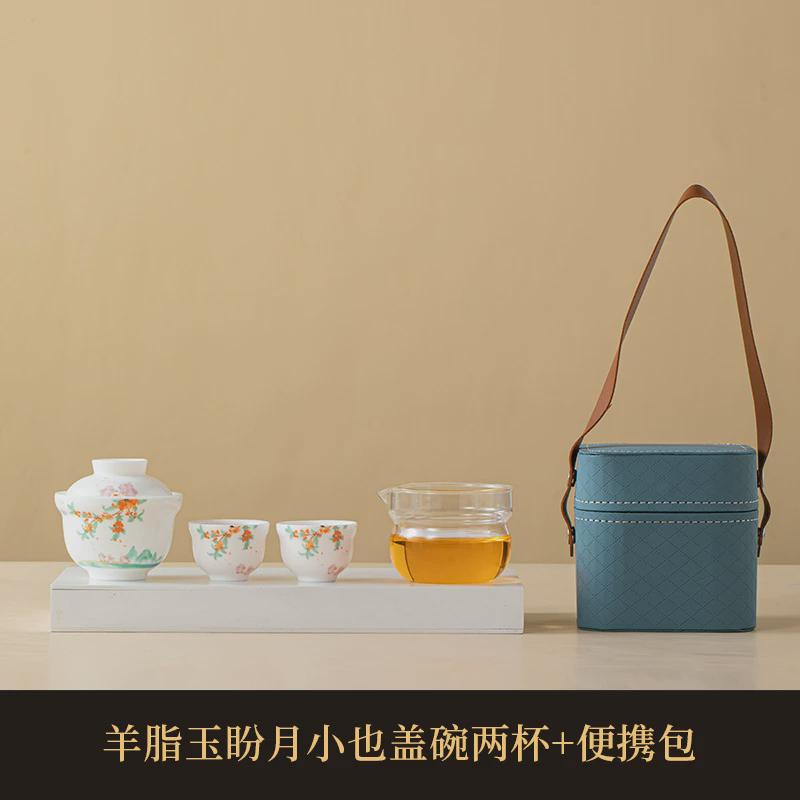 便携旅行茶具套装一壶二杯陶瓷快客杯德化功夫茶壶手绘茶杯印LOGO