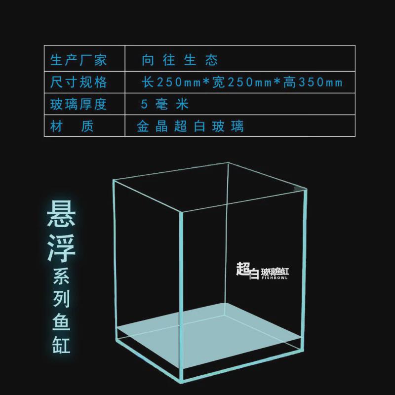 鱼缸造景全套白鱼缸客厅办公室中小型玻璃乌龟金鱼缸生态水草缸