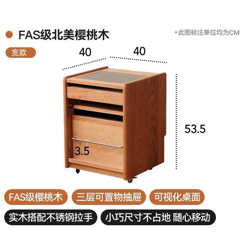 极窄床头柜小型日式樱桃木家具可移动收纳柜实木储物柜子现代简约,住宅家具,床头柜,淘宝优惠券,粉丝福利购,淘宝优惠卷